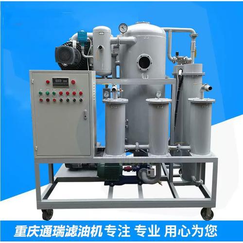 zja变压器油双级真空滤油机